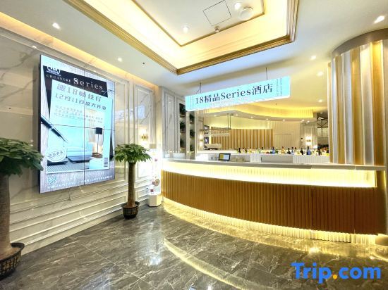 Гуанчжоу: 18 Boutique Series Hotels