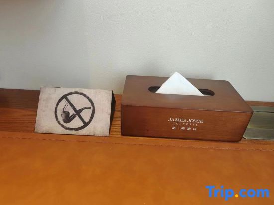 Пекин: James Joyce Coffetel