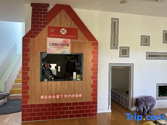 Шанхай: Shanghai Dream Island Homestay
