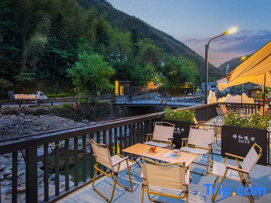 Хучжоу: Poetry and Yuanfang·Anji·Boutique Family Coffee Pool Villa (Zhebei Grand Canyon Drifting Shop)
