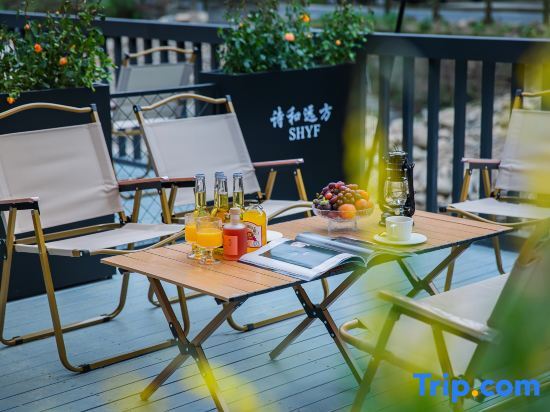 Хучжоу: Poetry and Yuanfang·Anji·Boutique Family Coffee Pool Villa (Zhebei Grand Canyon Drifting Shop)