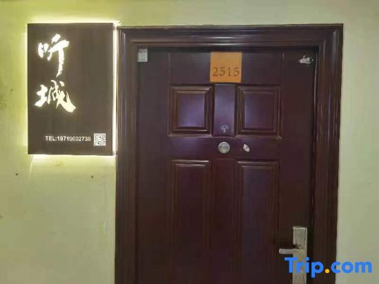 Tingcheng Homestay (Fuyang Yingzhou Wanda Plaza) — фото 1