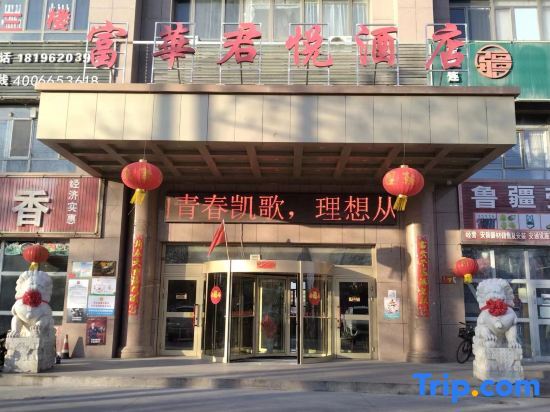Лунтай: Grand Hyatt Luntai Fuhua Hotel
