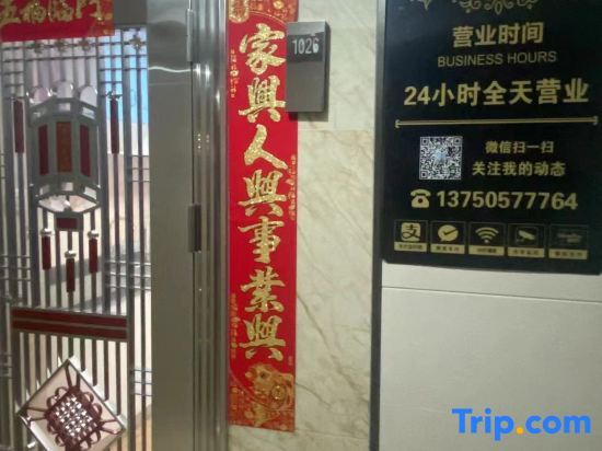 Гуанчжоу: Guangzhou Macaron Family Apartment