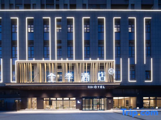 Хэфэй: JI Hotel (Hefei Jingshang Business and Trade City Tongling North Road Branch)