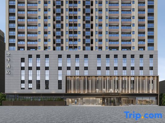 JI Hotel (Hefei Jingshang Business and Trade City Tongling North Road Branch) — фото 1