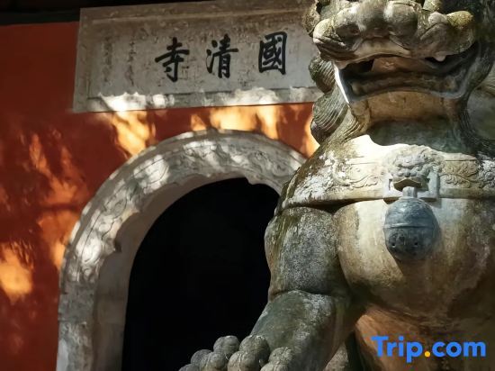 Тайчжоу: Tiantai Suiyun Homestay
