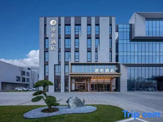 Наньян: Nanyang Wanyuecheng Manxin Hotel