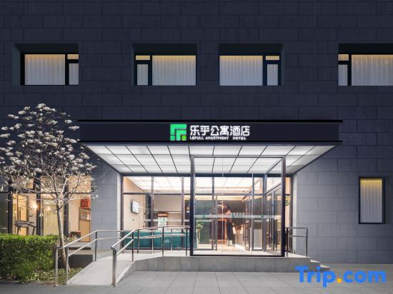 Пекин: Lehu Apartment Hotel (Beijing Pingxi Palace Wendu Water City)