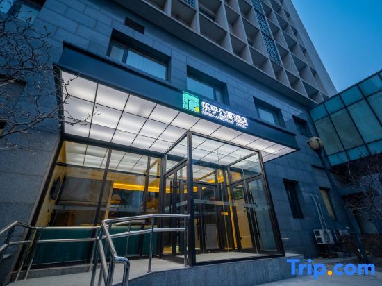 Пекин: Lehu Apartment Hotel (Beijing Pingxi Palace Wendu Water City)