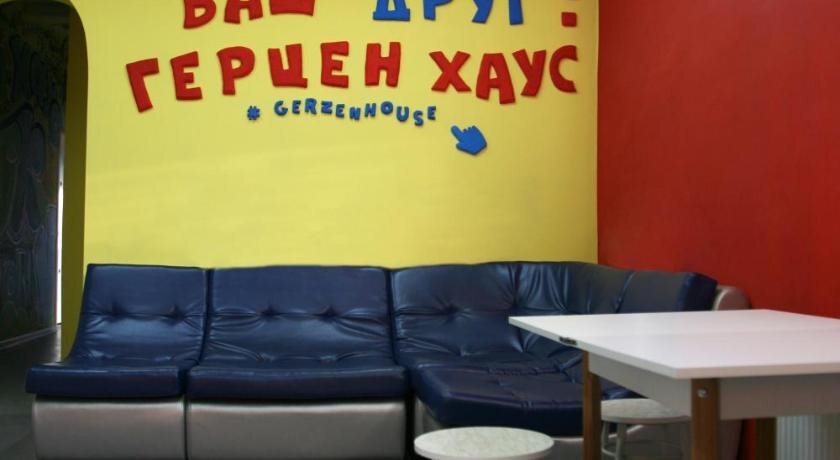 Ставрополь: Herzen House mini-hotel and hostel