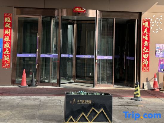 Урумчи: MaiDou Homestay (Convention and Exhibition Center)
