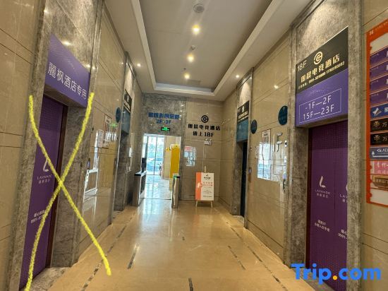 Урумчи: MaiDou Homestay (Convention and Exhibition Center)