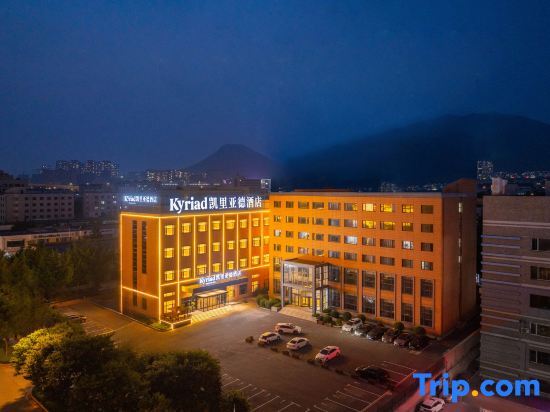 Далянь: Kyriad Hotel (Dalian Wanda Asheng Shopping Plaza)