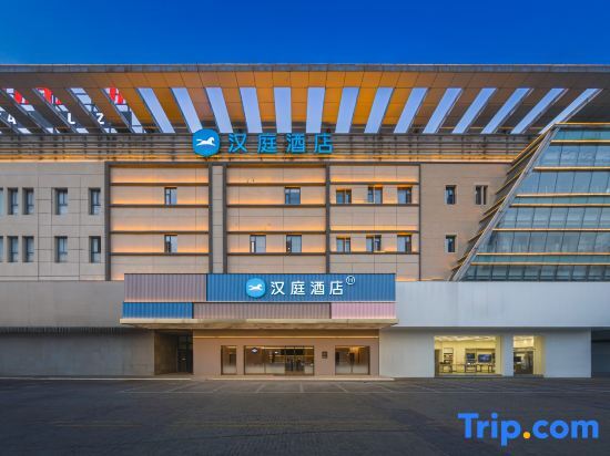 Уси: Hanting Hotel (Wuxi Qianqiao Avenue Wuzhou Huisheng Plaza)