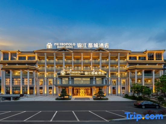 Гуанчжоу: Jinjiang Metropolis Hotel (Guangzhou Conghua Branch)