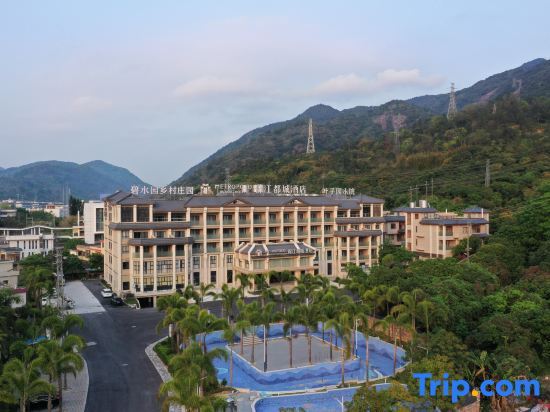 Гуанчжоу: Jinjiang Metropolis Hotel (Guangzhou Conghua Branch)