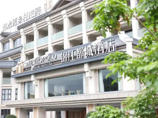 Гуанчжоу: Jinjiang Metropolis Hotel (Guangzhou Conghua Branch)