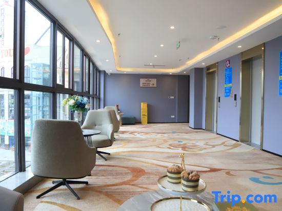 Чунцин: AIRAL Hotel  (Australia City)