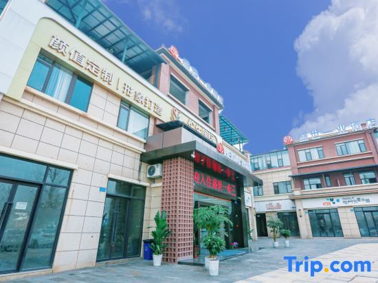Shengshi Yiye Hotel — фото 1