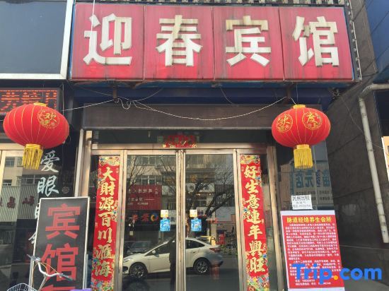 Таншань: Qianxi Yingchun Hotel
