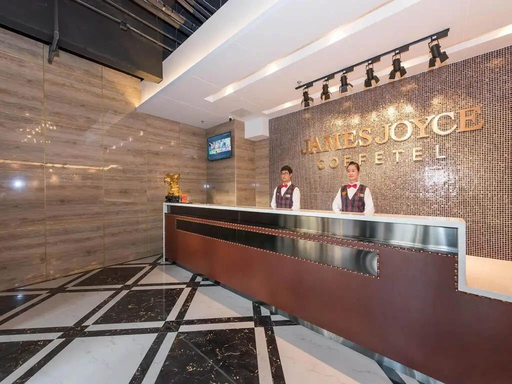 Пекин: James Joyce Coffetel Beijing West Railway Station Lianhua Bridge