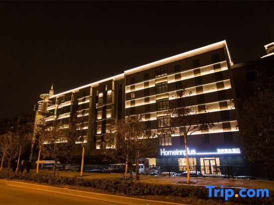 Home Inn Plus (Hefei Huaihelu Pedestrian Street) — фото 1