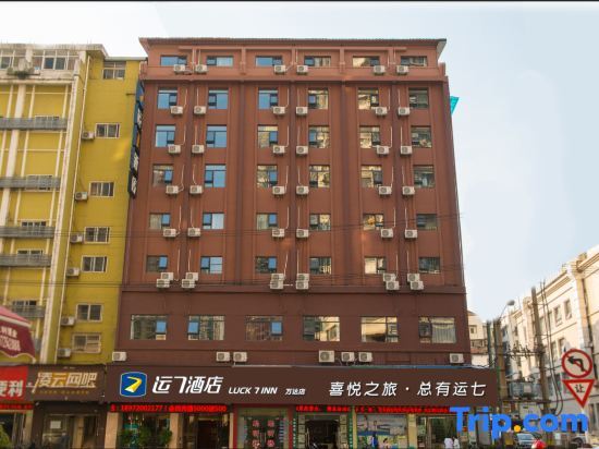 Yunqi Hotel — фото 1