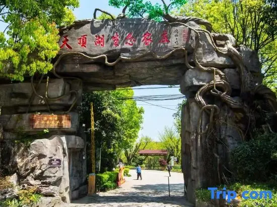 Вэньчжоу: Sweetome Vacation Rentals (Wencheng Tianding Lake)