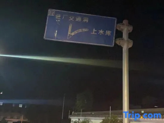 Xuancheng: Jixi Huihanggudao Cuizhu Mountain Villa