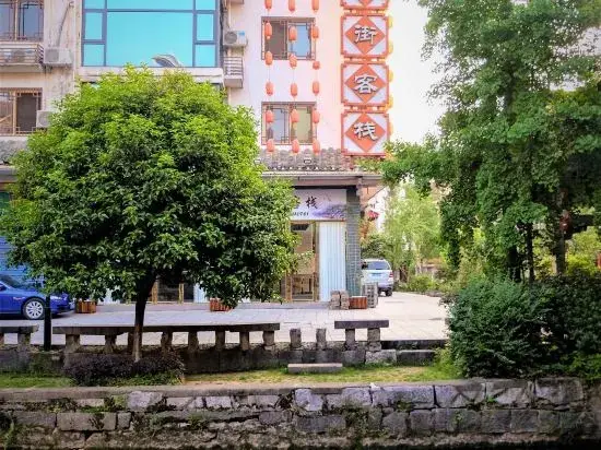 Гуйлинь: Shui Jie Hostel
