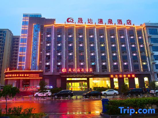 Shengda Hot Spring Hotel — фото 1