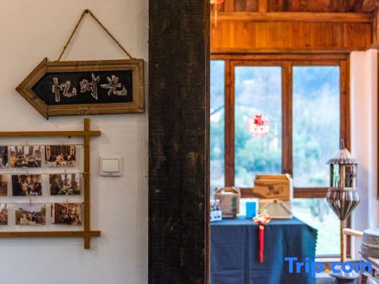 Ханчжоу: Houyuan Cottage  Homestay