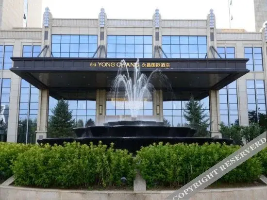 Шочжоу: Yong Chang International Hotel
