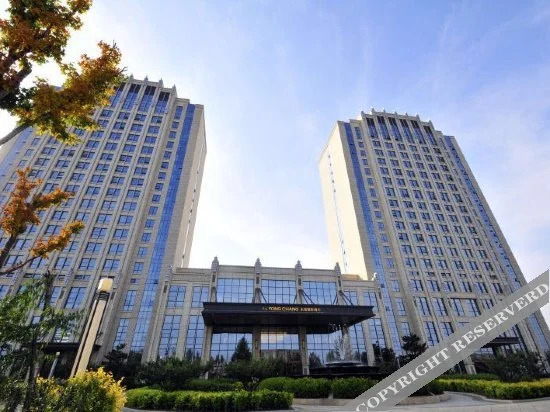 Шочжоу: Yong Chang International Hotel