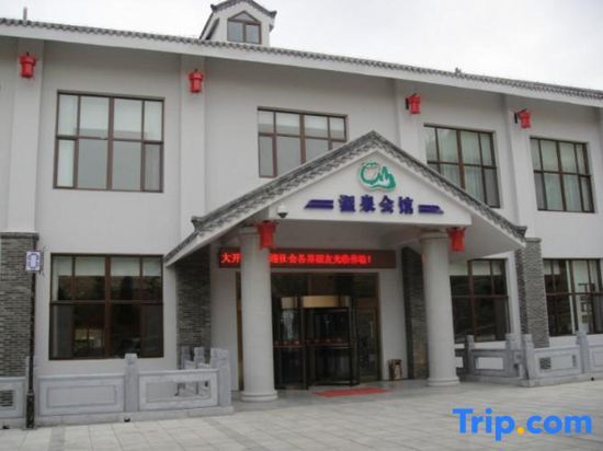 China Magnetic Mountain Springs Park — фото 1