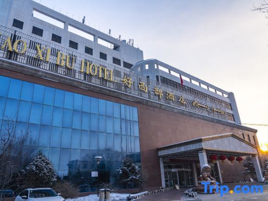 Урумчи: Haoxibu Hotel