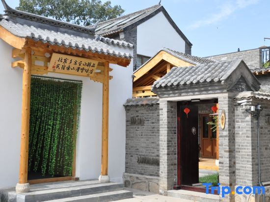 Beijing Xiangzhi Homestay (Miyun Resort) — фото 1