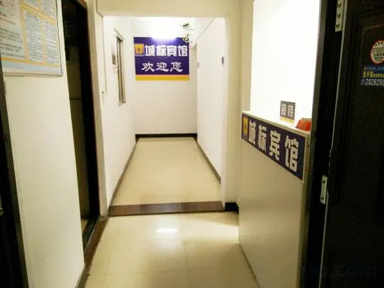 Юнчжоу: Yongzhou Chengbiao Hotel