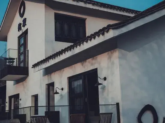 Нанкин: Chaji Shanju Holiay Hotel (Nanjing Laoshan Bulao Village Store)