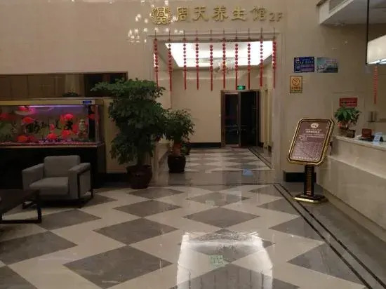 Вэньчжоу: Radow Business Hotel Wenzhou Xianyan