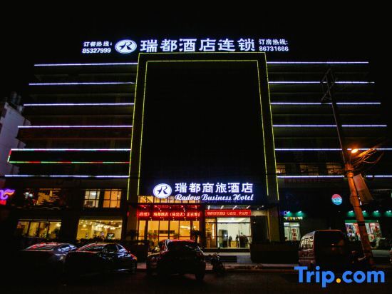 Radow Business Hotel Wenzhou Xianyan — фото 1