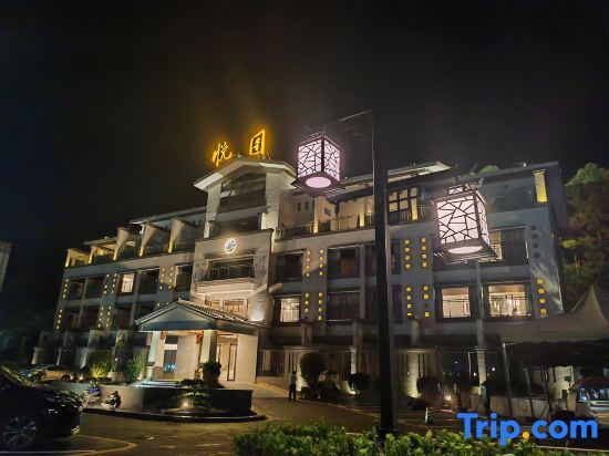 Yueyuan Hot Spring Hotel (Huidong Andun Retang) — фото 1