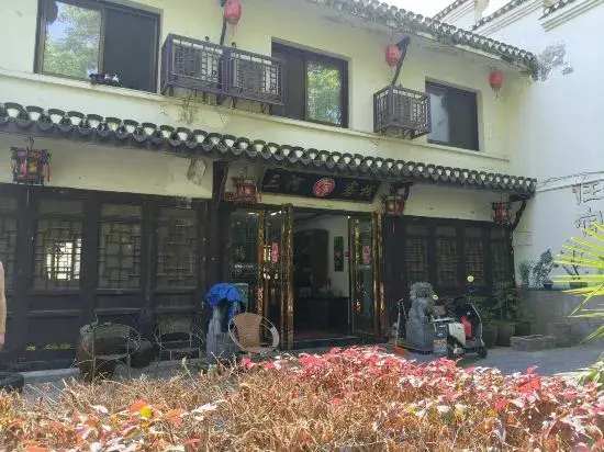Хэфэй: Sanhe Yuejia Inn (Sanhe Ancient Town Wannian Temple Branch)