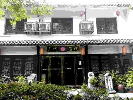 Хэфэй: Sanhe Yuejia Inn (Sanhe Ancient Town Wannian Temple Branch)