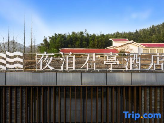 Ssaw Hotel Meiling Nanchang — фото 1