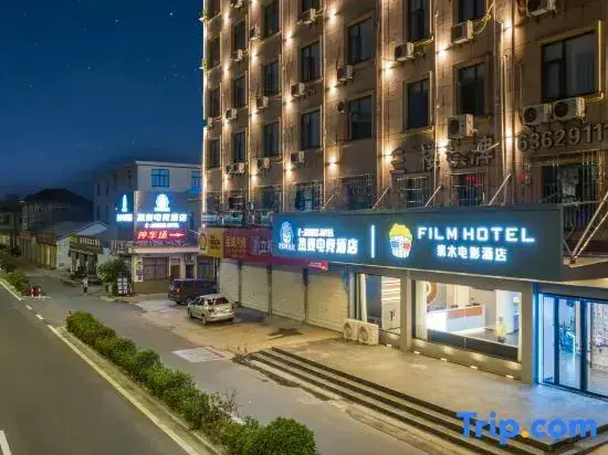 Нинбо: Haoshuang Business Hotel