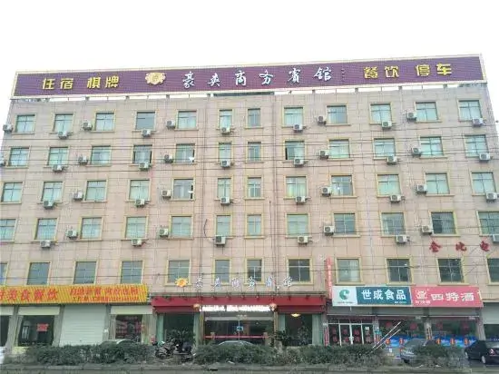 Haoshuang Business Hotel — фото 1