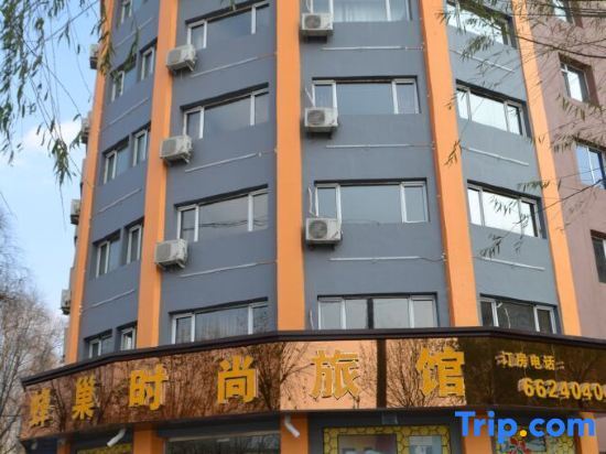 Цзилинь: Huadian Honeycomb Fashion Hostel