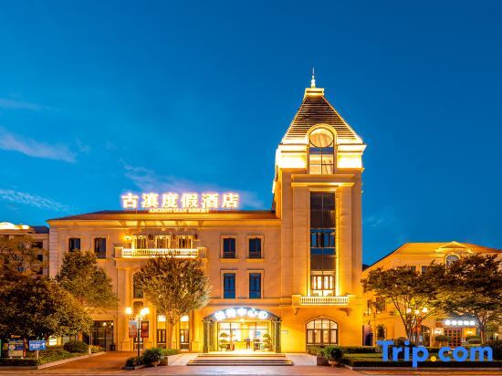 Ancient Dian Resort Hotel — фото 1